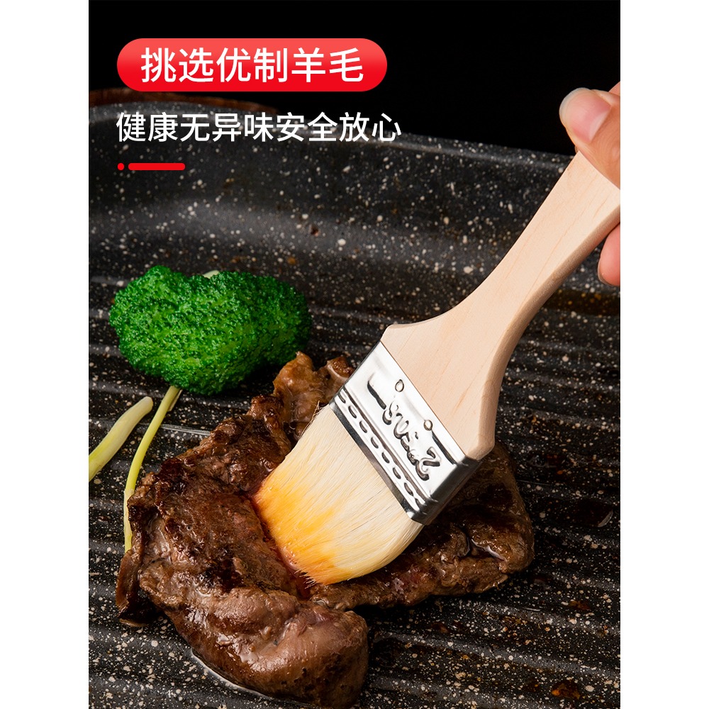油刷燒烤毛刷廚房烘焙烙餅刷家用軟毛羊毛小刷子不掉毛烤肉耐高溫-細節圖2