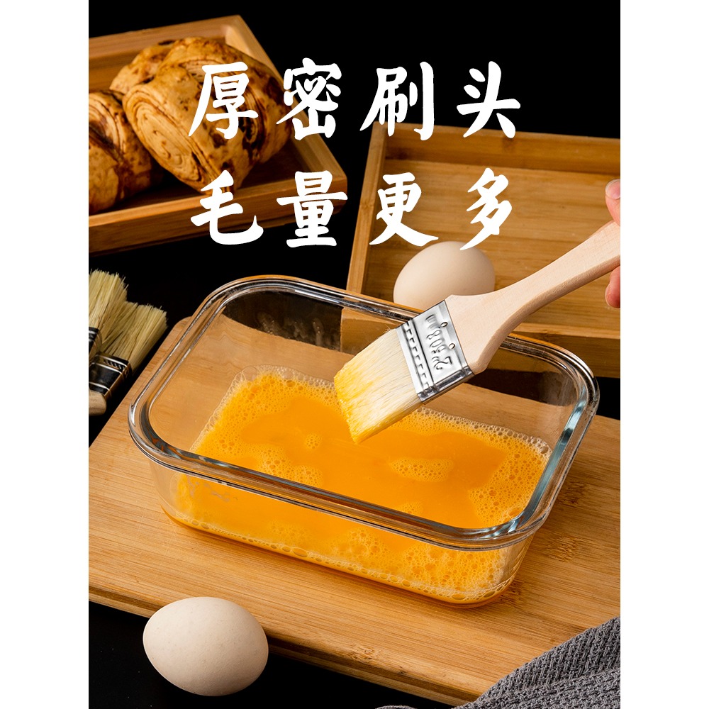 油刷燒烤毛刷廚房烘焙烙餅刷家用軟毛羊毛小刷子不掉毛烤肉耐高溫-細節圖3