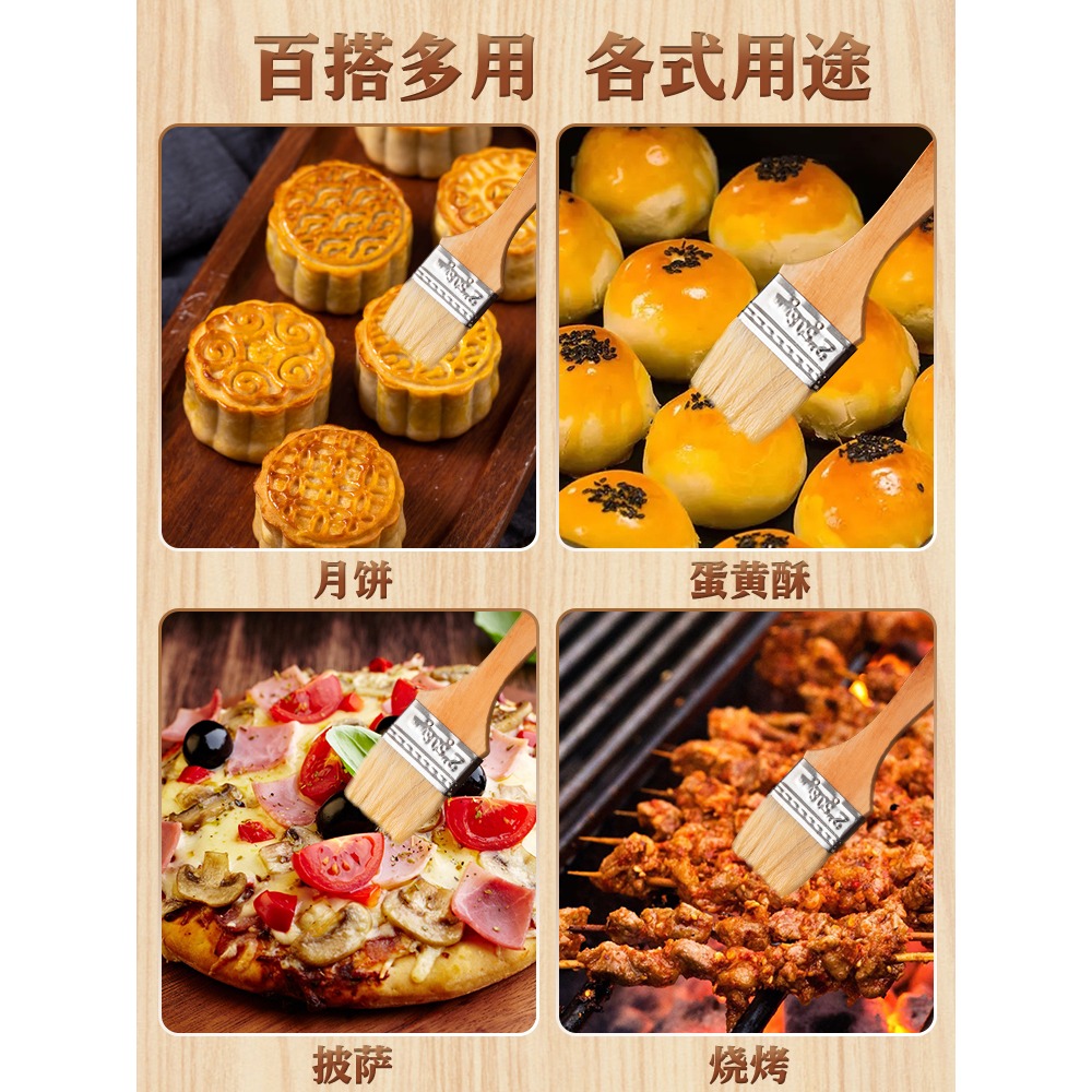 油刷燒烤毛刷廚房烘焙烙餅刷家用軟毛羊毛小刷子不掉毛烤肉耐高溫-細節圖5