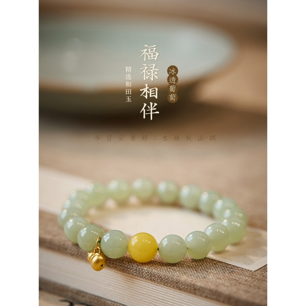 999黃金足金和田玉手鏈女夏2022年新款葫蘆轉運珠手串送女友禮物-細節圖6