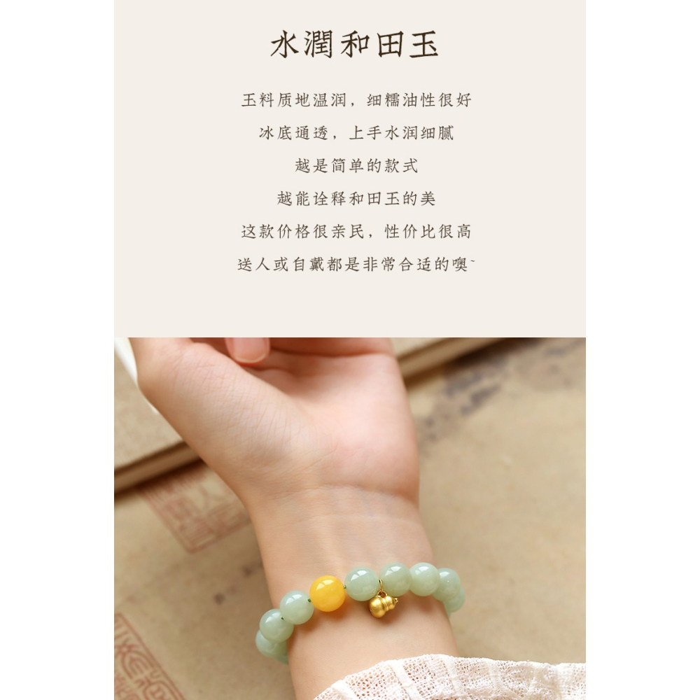 999黃金足金和田玉手鏈女夏2022年新款葫蘆轉運珠手串送女友禮物-細節圖8