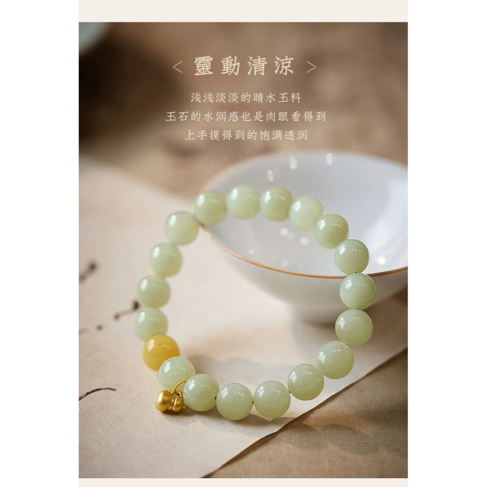 999黃金足金和田玉手鏈女夏2022年新款葫蘆轉運珠手串送女友禮物-細節圖10