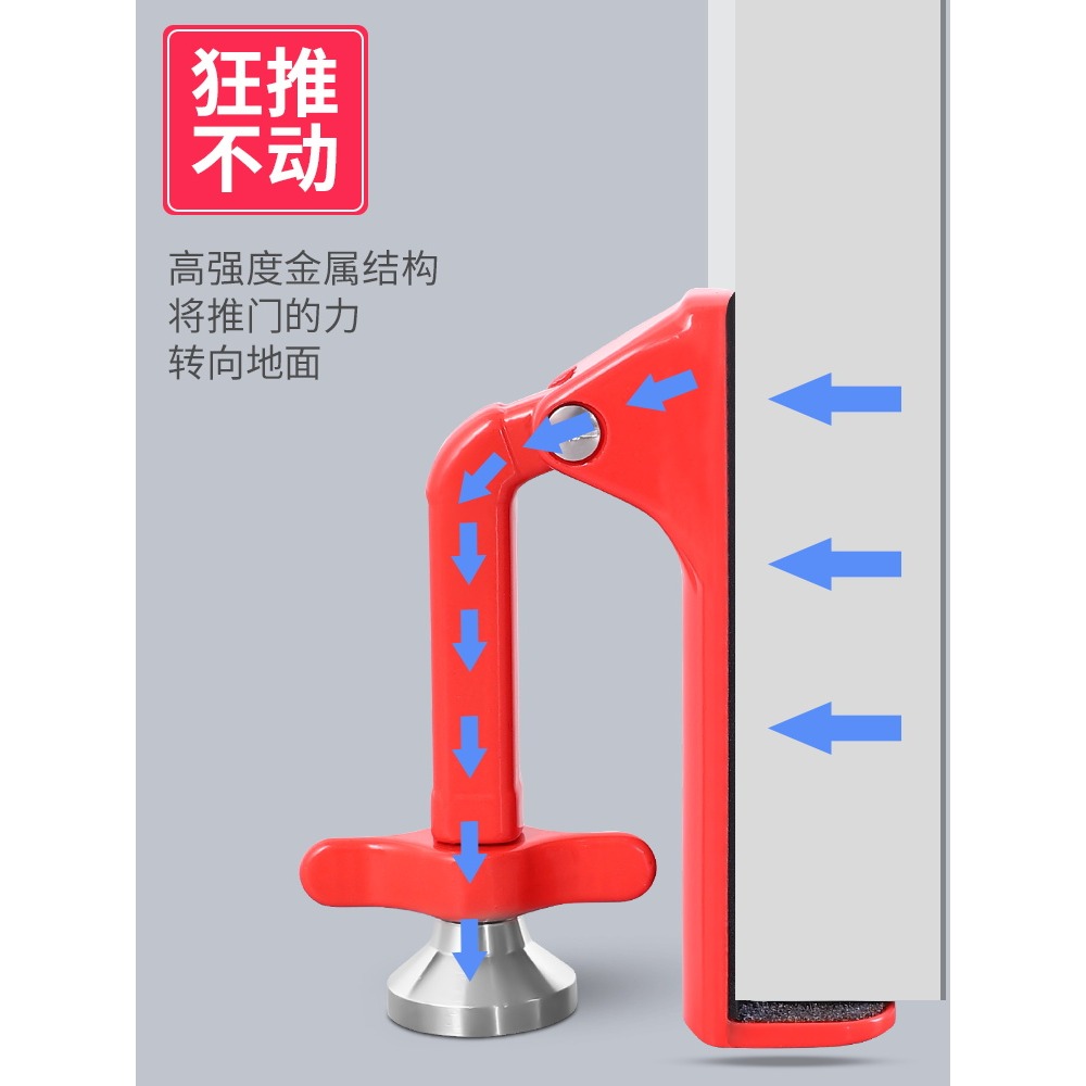 阻門器門擋器防盜抵家用門阻擋門器女生堵酒店頂門塞安全獨居神器-細節圖2