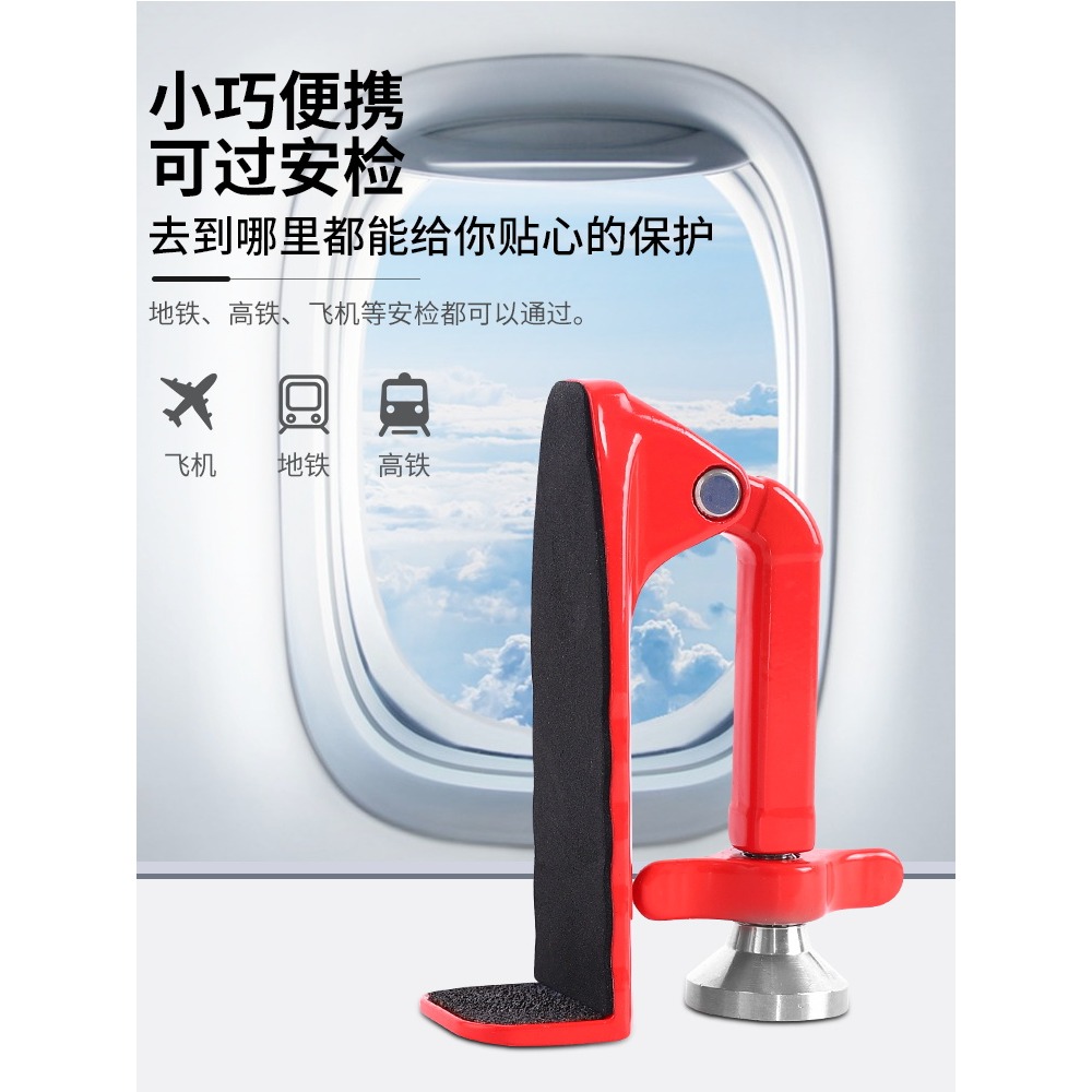 阻門器門擋器防盜抵家用門阻擋門器女生堵酒店頂門塞安全獨居神器-細節圖5