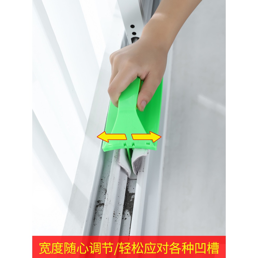 窗戶凹槽清潔刷家用擦窗臺縫隙刷窗槽去塵神器窗戶溝槽縫清理工具-細節圖2