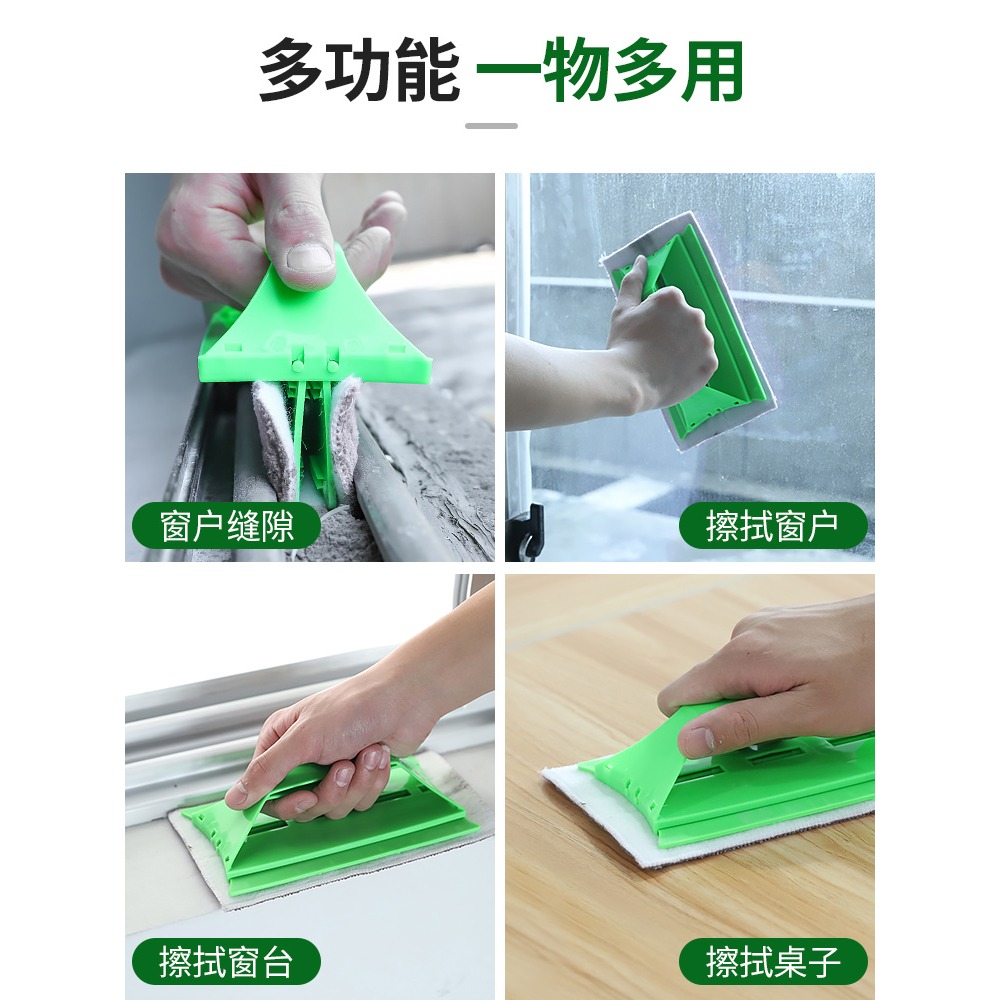 窗戶凹槽清潔刷家用擦窗臺縫隙刷窗槽去塵神器窗戶溝槽縫清理工具-細節圖5