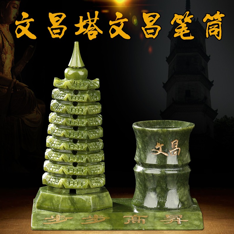 南玉九層文昌塔擺件綠色玉石筆筒筆座玉雕寶塔浮屠塔桌面擺設佛塔-細節圖2