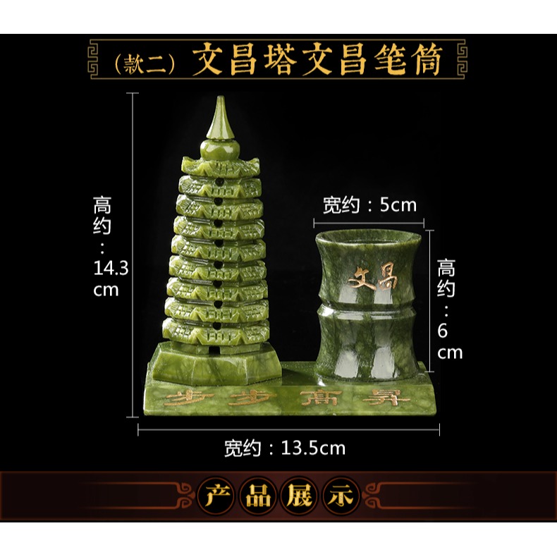 南玉九層文昌塔擺件綠色玉石筆筒筆座玉雕寶塔浮屠塔桌面擺設佛塔-細節圖7