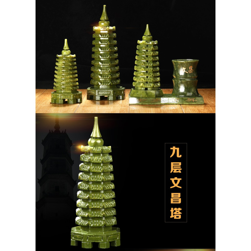 南玉九層文昌塔擺件綠色玉石筆筒筆座玉雕寶塔浮屠塔桌面擺設佛塔-細節圖8
