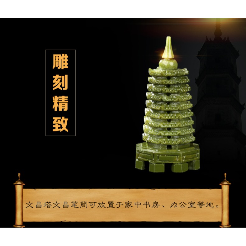 南玉九層文昌塔擺件綠色玉石筆筒筆座玉雕寶塔浮屠塔桌面擺設佛塔-細節圖9
