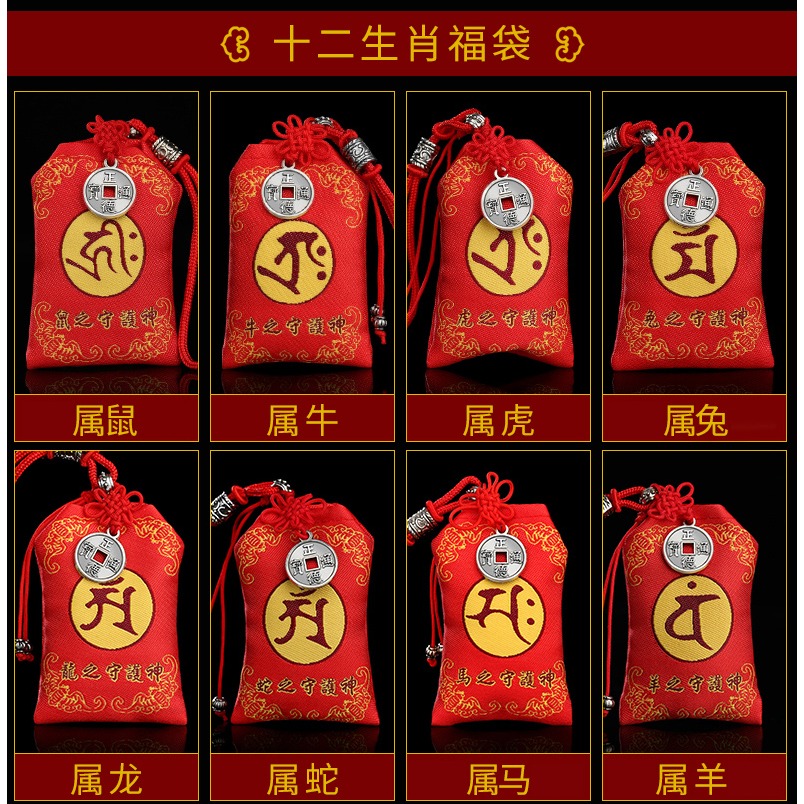2022虎年十二生肖本命佛守護神錦囊福袋平安護身袋掛飾女裝掛件男-細節圖8