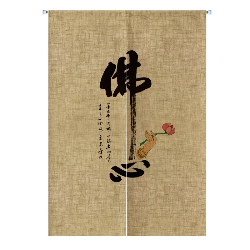 復古裝飾布藝門簾佛教佛堂禪意隔斷簾免打孔布簾茶室掛簾中式半簾-細節圖6