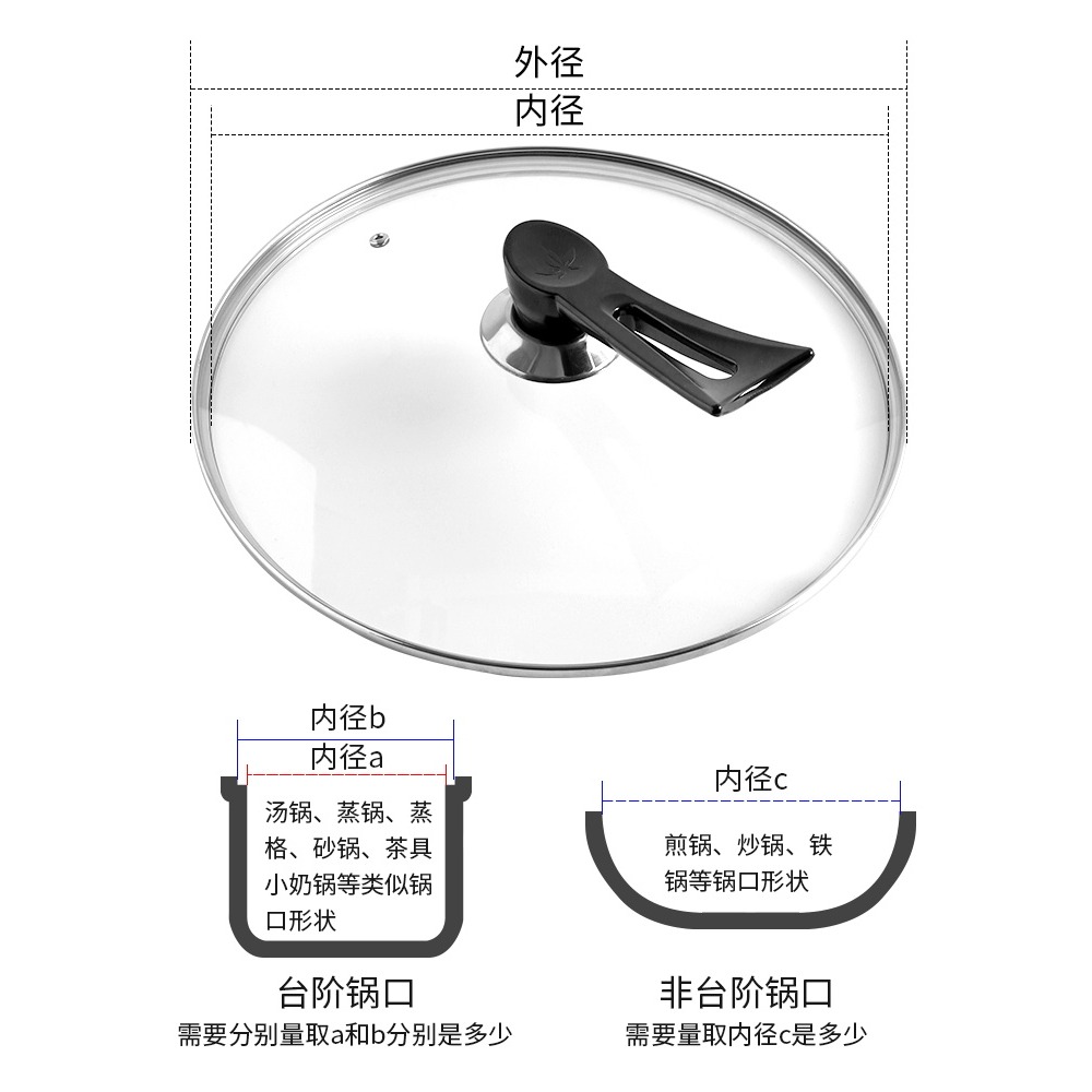鋼化玻璃蓋子不銹鋼12830640CM寸透明家用耐高溫煲煎奶砂蒸炒鍋蓋-細節圖2