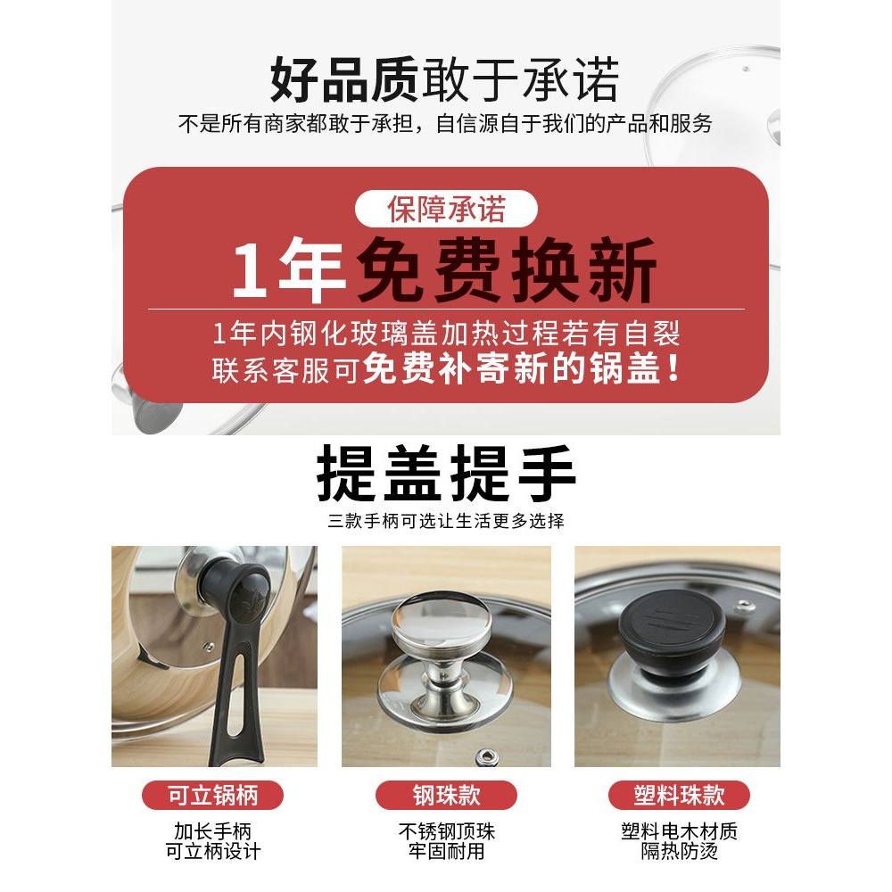 鋼化玻璃蓋子不銹鋼12830640CM寸透明家用耐高溫煲煎奶砂蒸炒鍋蓋-細節圖5