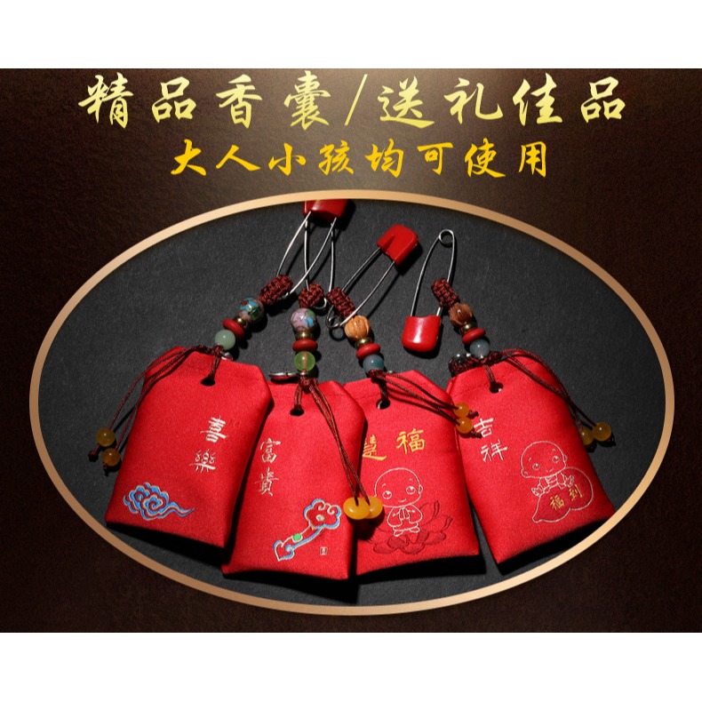 四角福袋錦囊隨身平安福袋荷包空袋胎發符袋鑰匙扣裝符袋子小手工-細節圖7