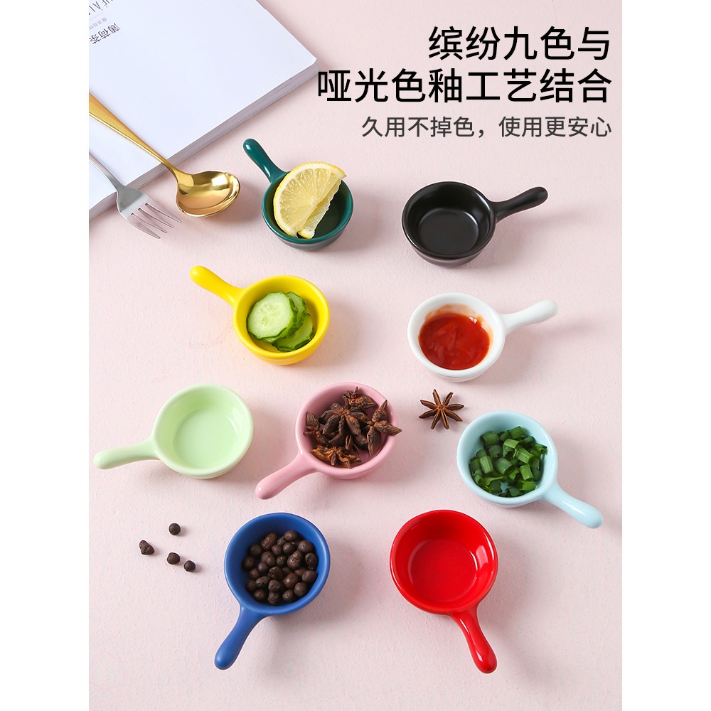 調味碟家用陶瓷醬料碟蘸料味碟調料碟創意日式醋碟蘸料醬料小碟子-細節圖3