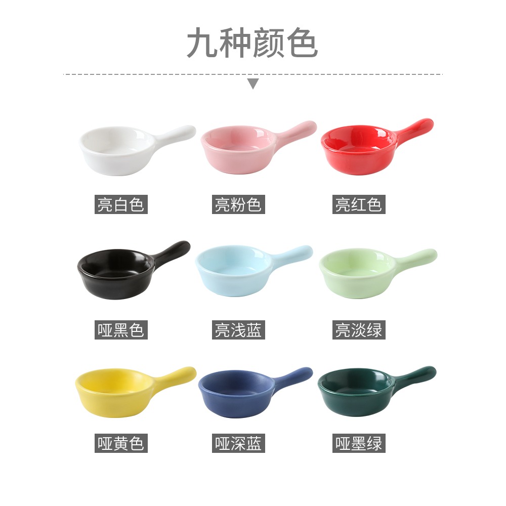 調味碟家用陶瓷醬料碟蘸料味碟調料碟創意日式醋碟蘸料醬料小碟子-細節圖5