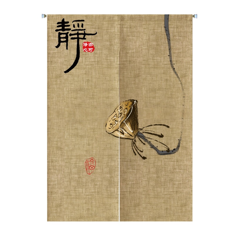 中式門簾布藝中國風掛簾客廳廚房餐廳隔斷簾免打孔臥室廁所布簾-細節圖5