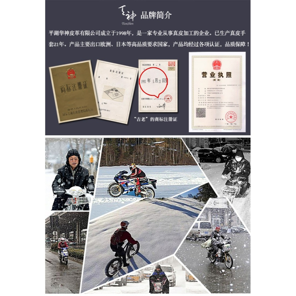 冬季電動摩托車保暖男士手套防風防寒加厚冬天騎電動車手套女防凍-細節圖7