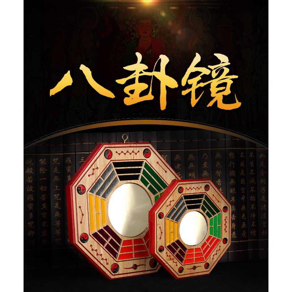 易明居桃木八卦鏡掛件凹鏡凸鏡大門凸面凸鏡子風水擺件門口-細節圖6