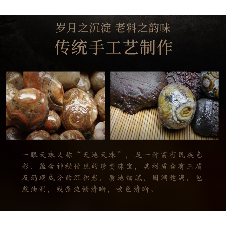 天然西藏真品一眼天珠手串男士瑪瑙藏族佛珠文玩手持女轉運珠手鏈-細節圖9