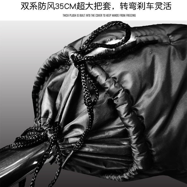 電動車擋風被冬季分體式加絨加厚電瓶摩托車秋冬季分離式防寒車衣-細節圖3