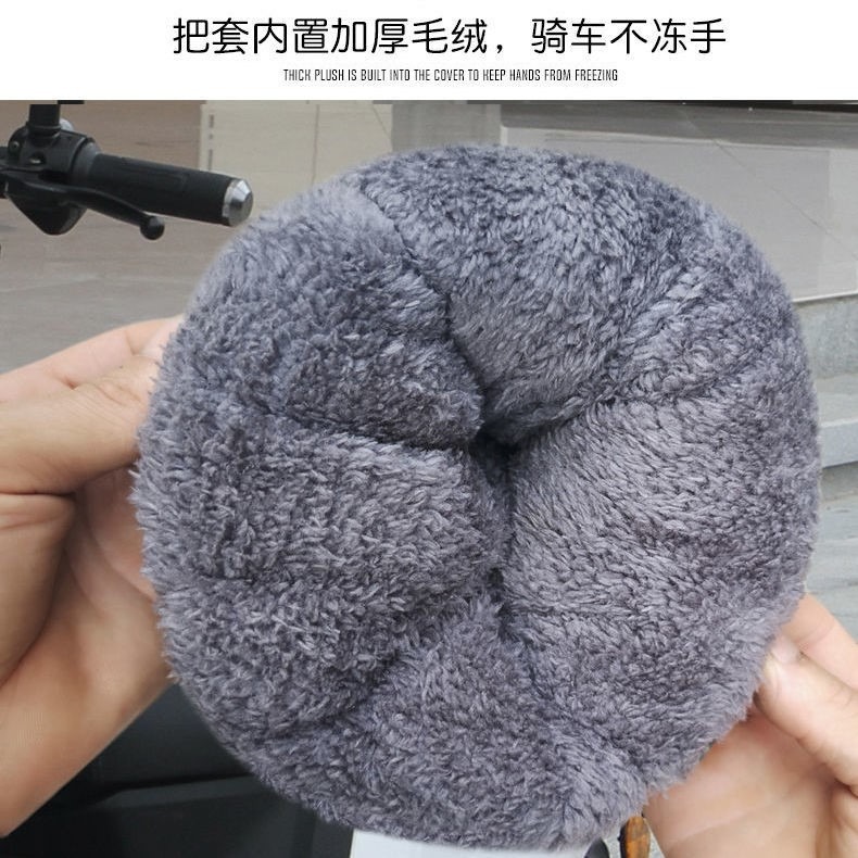 電動車擋風被冬季分體式加絨加厚電瓶摩托車秋冬季分離式防寒車衣-細節圖4