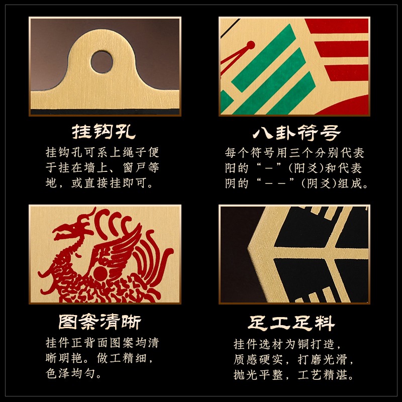 八卦鏡銅鏡太極凹凸面鏡平面鏡家用大門口九宮掛件家居擺件大小號-細節圖4