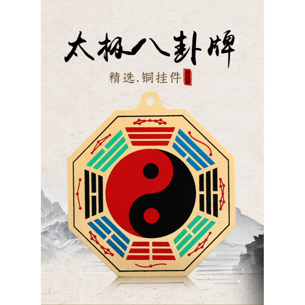 八卦鏡銅鏡太極凹凸面鏡平面鏡家用大門口九宮掛件家居擺件大小號-細節圖6