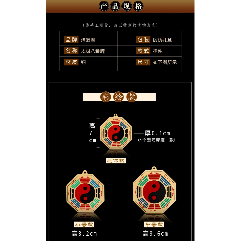 八卦鏡銅鏡太極凹凸面鏡平面鏡家用大門口九宮掛件家居擺件大小號-細節圖7