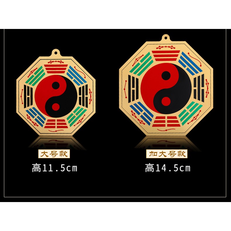 八卦鏡銅鏡太極凹凸面鏡平面鏡家用大門口九宮掛件家居擺件大小號-細節圖8