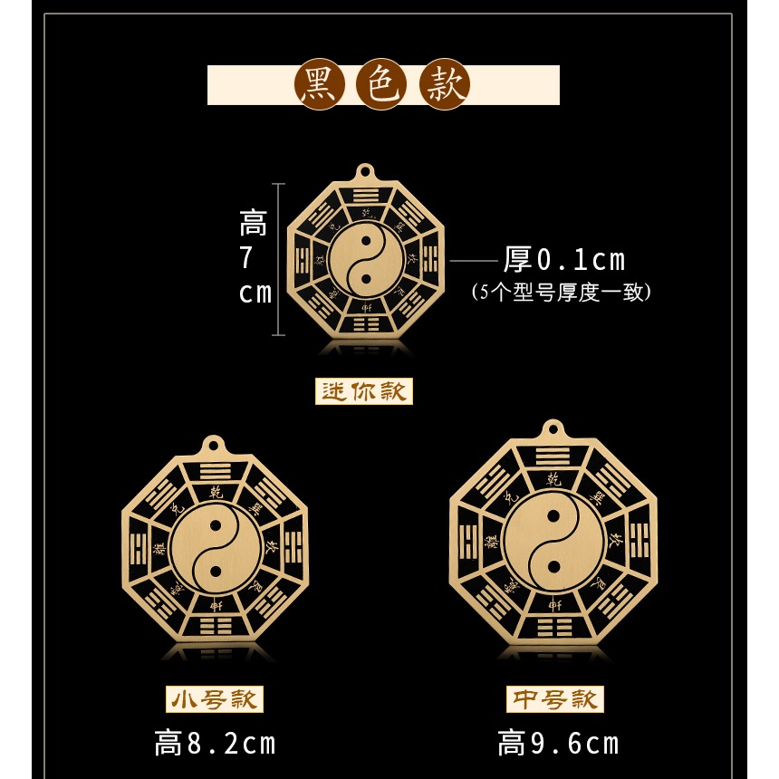八卦鏡銅鏡太極凹凸面鏡平面鏡家用大門口九宮掛件家居擺件大小號-細節圖9