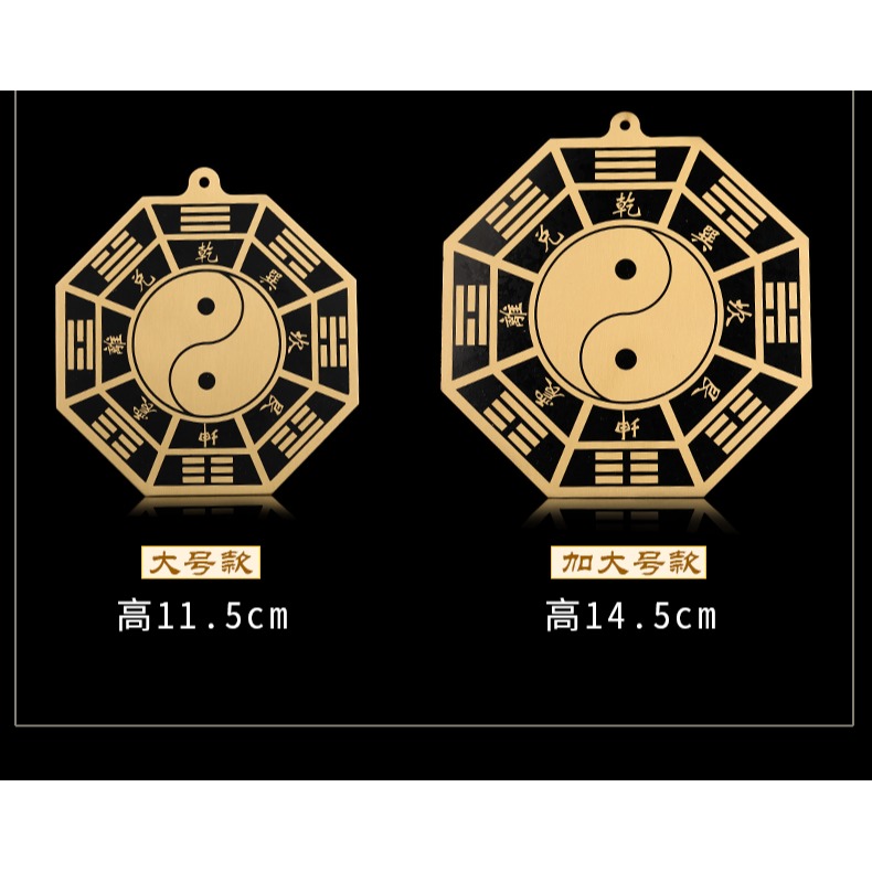 八卦鏡銅鏡太極凹凸面鏡平面鏡家用大門口九宮掛件家居擺件大小號-細節圖10