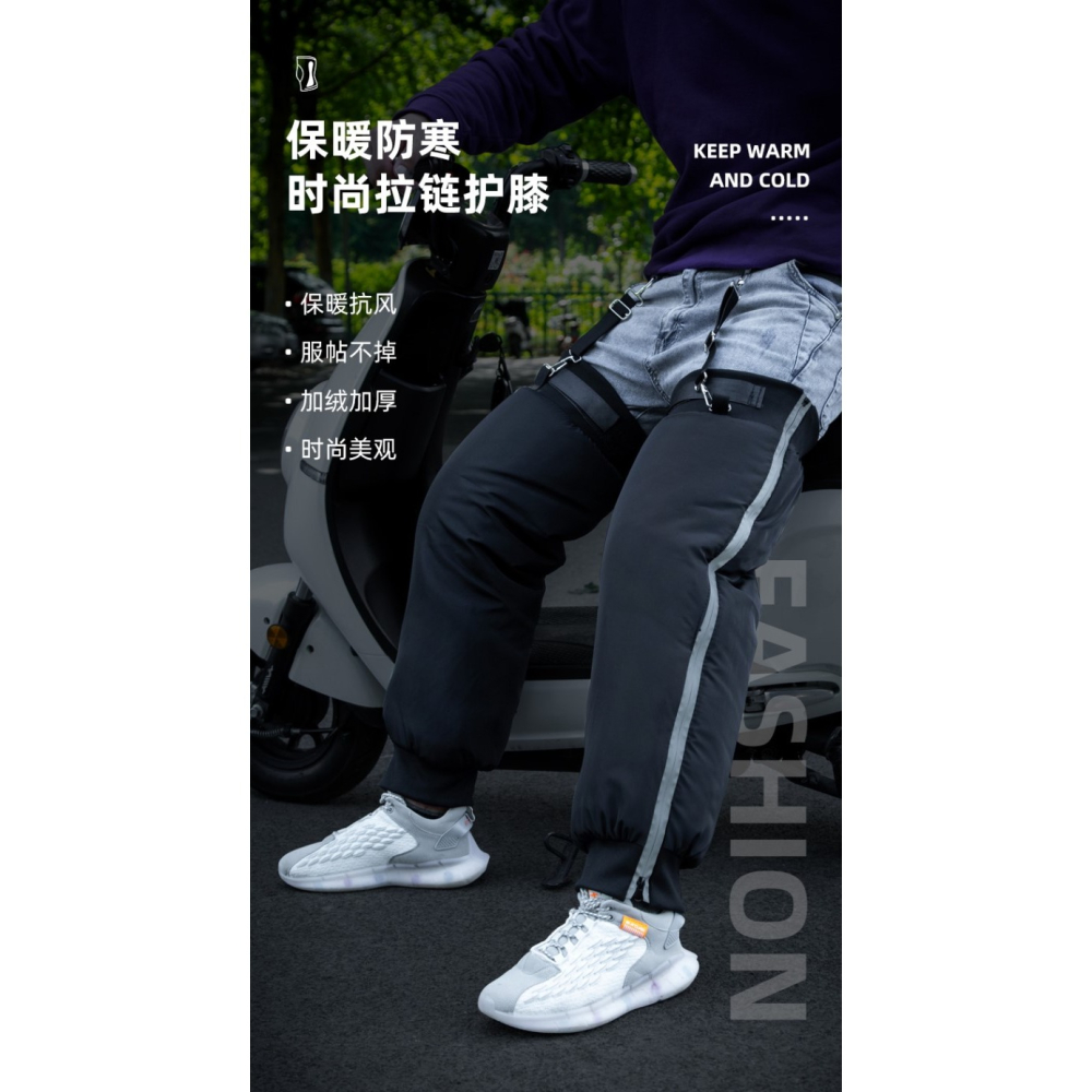 電動摩托車護膝膝蓋護套冬季保暖男士騎車護腿騎行女防風防寒四季-細節圖6