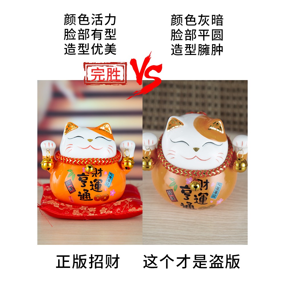 招財貓小擺件陶瓷創意禮品存錢罐禮品日式家居發財店鋪開業發財貓-細節圖5