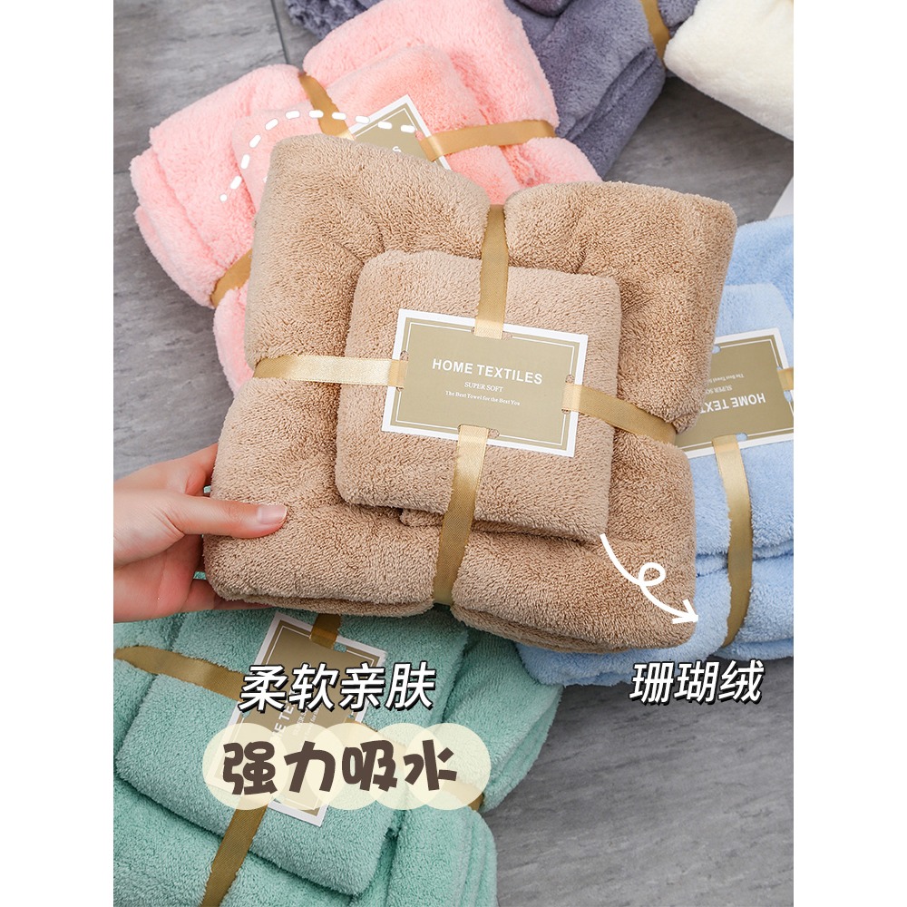 毛巾浴巾兩件套裝女夏家用吸水速幹不易掉毛透氣珊瑚絨宿舍洗澡-細節圖2