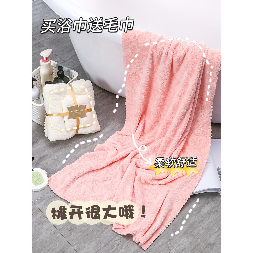 毛巾浴巾兩件套裝女夏家用吸水速幹不易掉毛透氣珊瑚絨宿舍洗澡-細節圖4