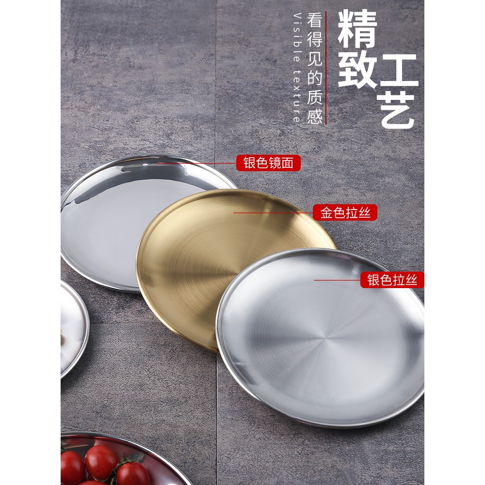 ins風創意網紅盤子早餐菜盤家用涼菜牛排西餐餐盤不銹鋼餃子盤-細節圖3