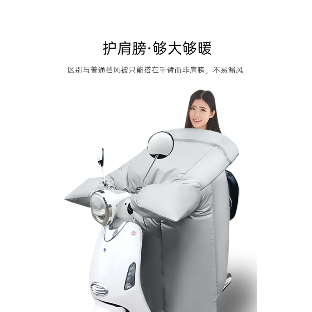 雅迪小牛愛瑪九號冬季電動車擋風被PU皮超加厚加絨雙層防雨防風罩-細節圖9