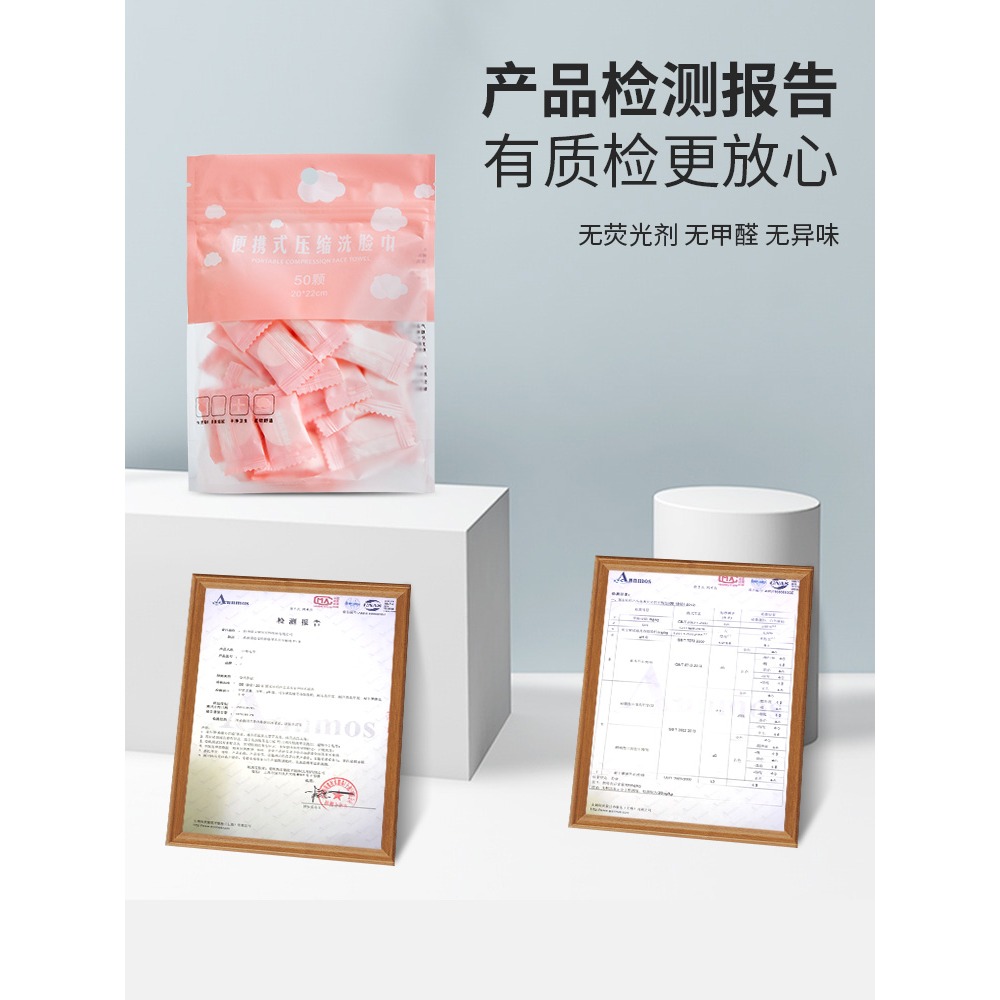 毛巾女男純棉旅行一次性洗臉家用加厚便攜壓縮旅行用品洗臉巾面巾-細節圖5
