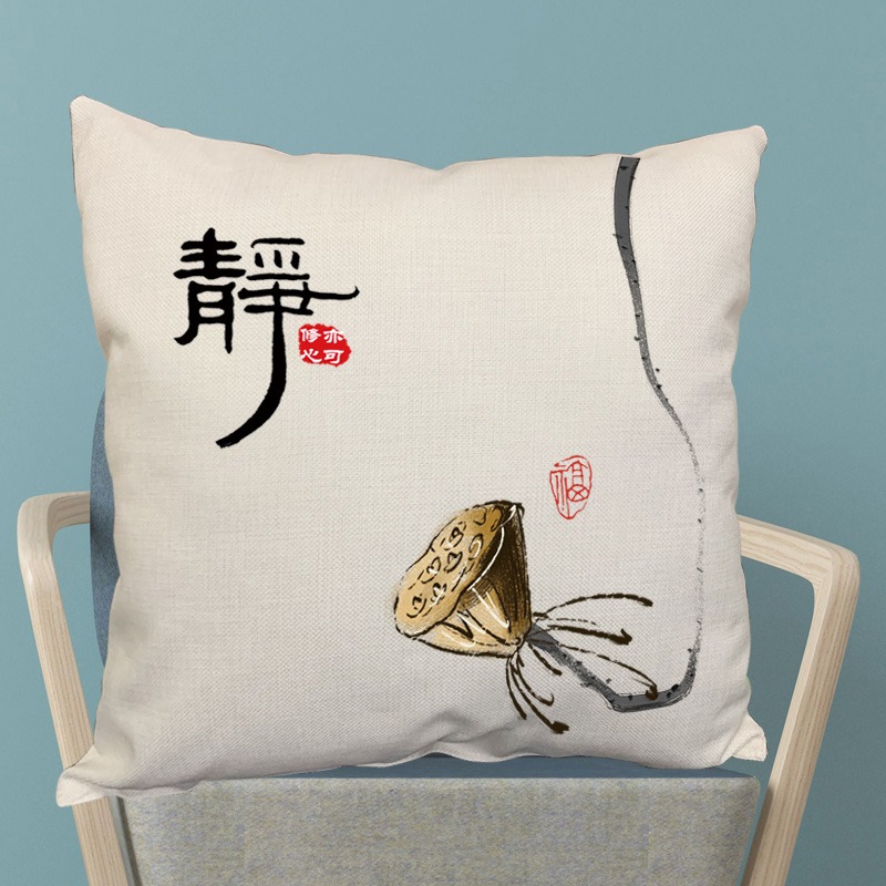 中式水墨畫荷花棉麻抱枕禪意中國風紅木沙發靠墊客廳靠枕套含芯-細節圖4