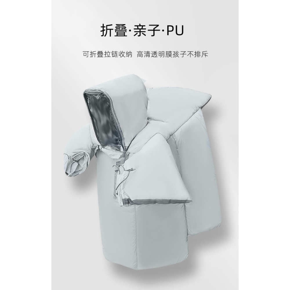 小牛U1親子電動車擋風被G2G060 UQI+F2F0 G3 MQI2 GOVA40 6070N1S-細節圖7