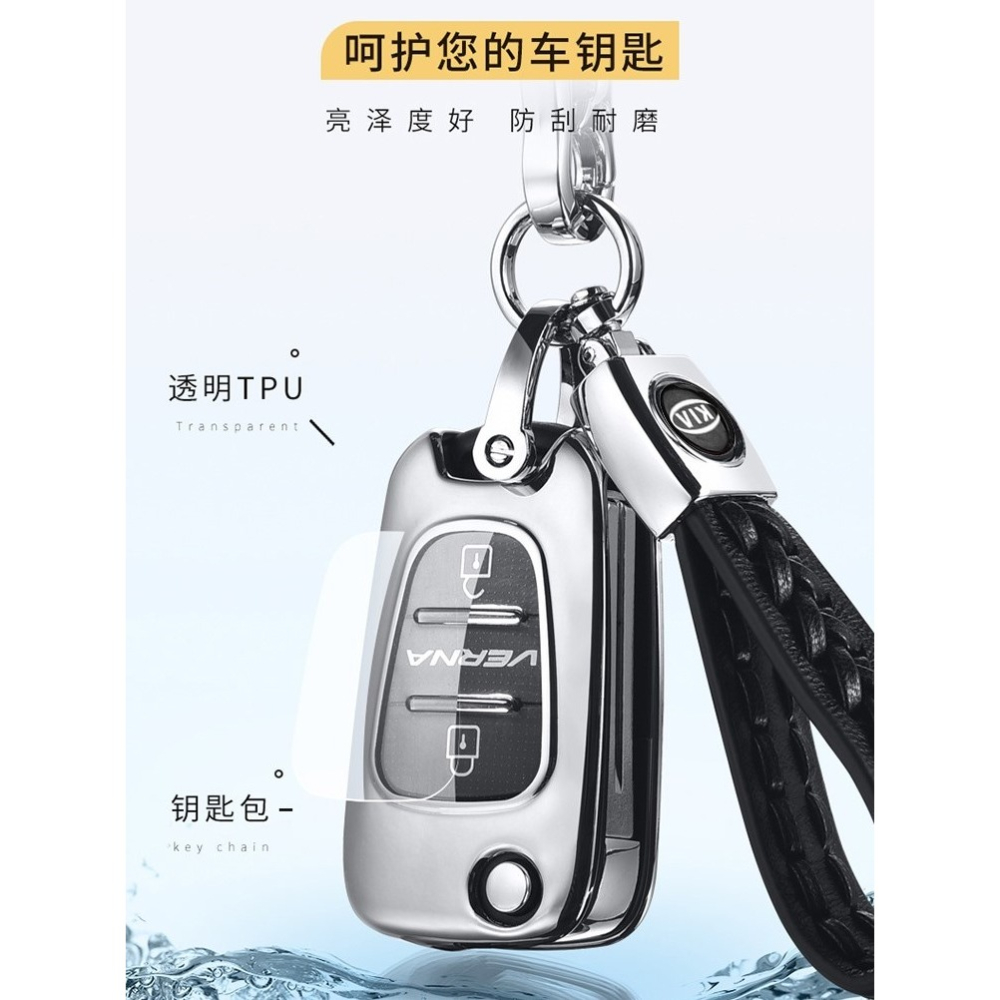 專用起亞智跑鑰匙套K2老款福瑞迪獅跑索蘭託佳樂折疊殼包扣高檔女-細節圖5