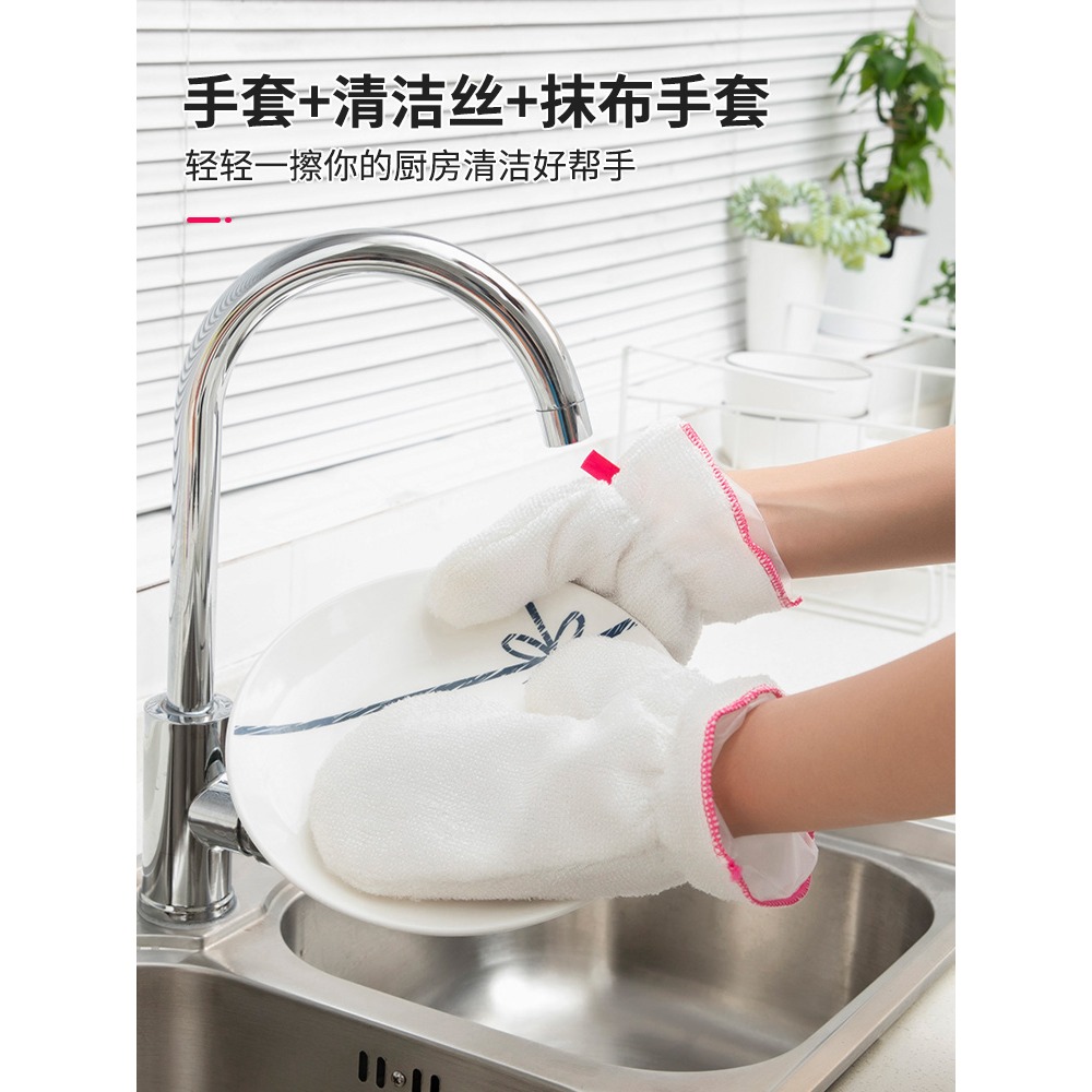 竹纖維洗碗手套女洗碗神器家務廚房加絨清潔刷防水懶人抹布-細節圖3