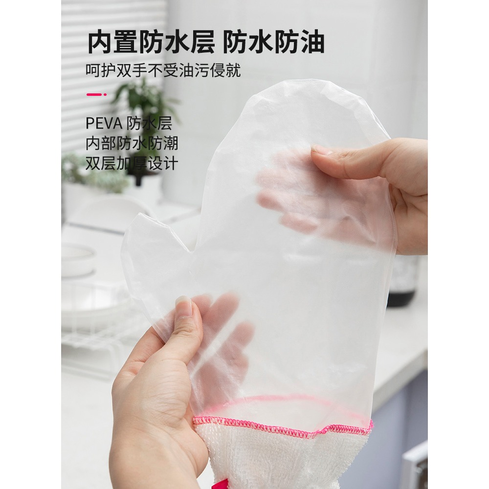竹纖維洗碗手套女洗碗神器家務廚房加絨清潔刷防水懶人抹布-細節圖5