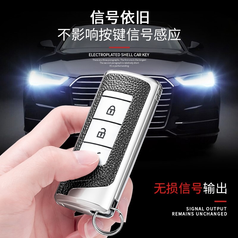 廣汽傳祺GS4鑰匙套GA6殼GM6高檔全包GS3 gs7 gs8 gs5汽車鑰匙扣女-細節圖3