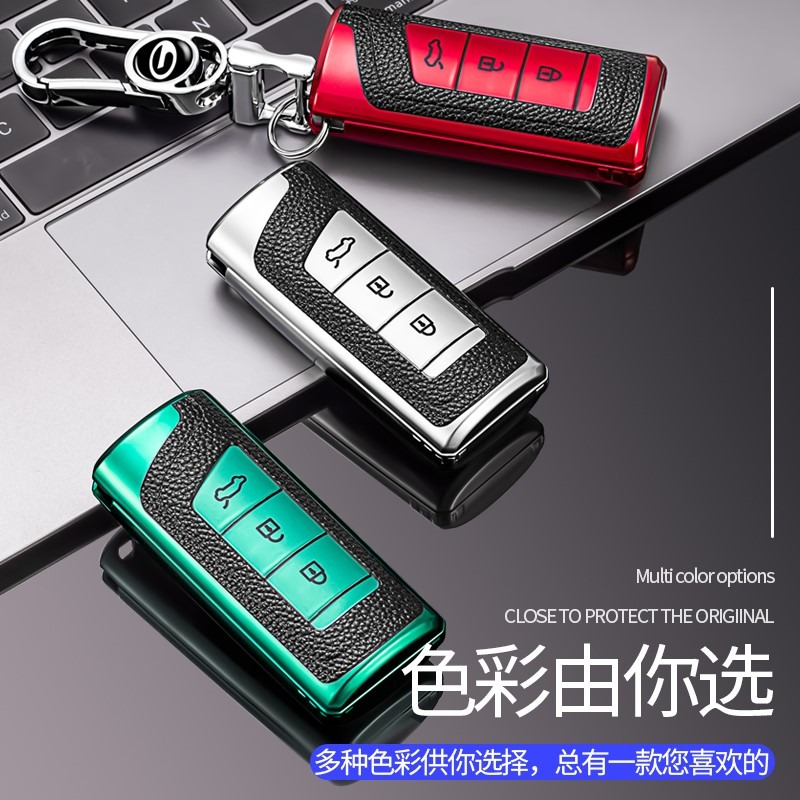 廣汽傳祺GS4鑰匙套GA6殼GM6高檔全包GS3 gs7 gs8 gs5汽車鑰匙扣女-細節圖5