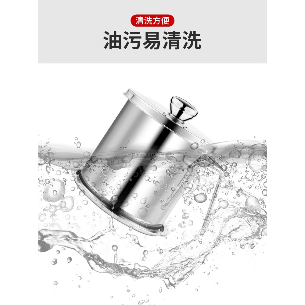 304不銹鋼油壺廚房家用油瓶大容量帶濾網油罐壺帶蓋油罐濾油神器-細節圖2