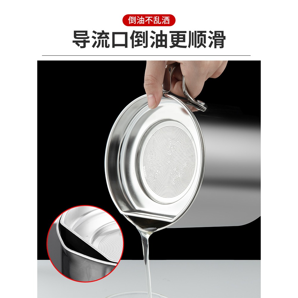 304不銹鋼油壺廚房家用油瓶大容量帶濾網油罐壺帶蓋油罐濾油神器-細節圖3