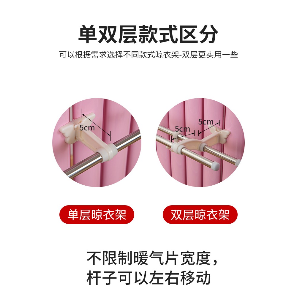 暖氣片晾衣架架子暖氣毛巾架掛衣架曬衣神器多功能家用掛鉤置物架-細節圖5